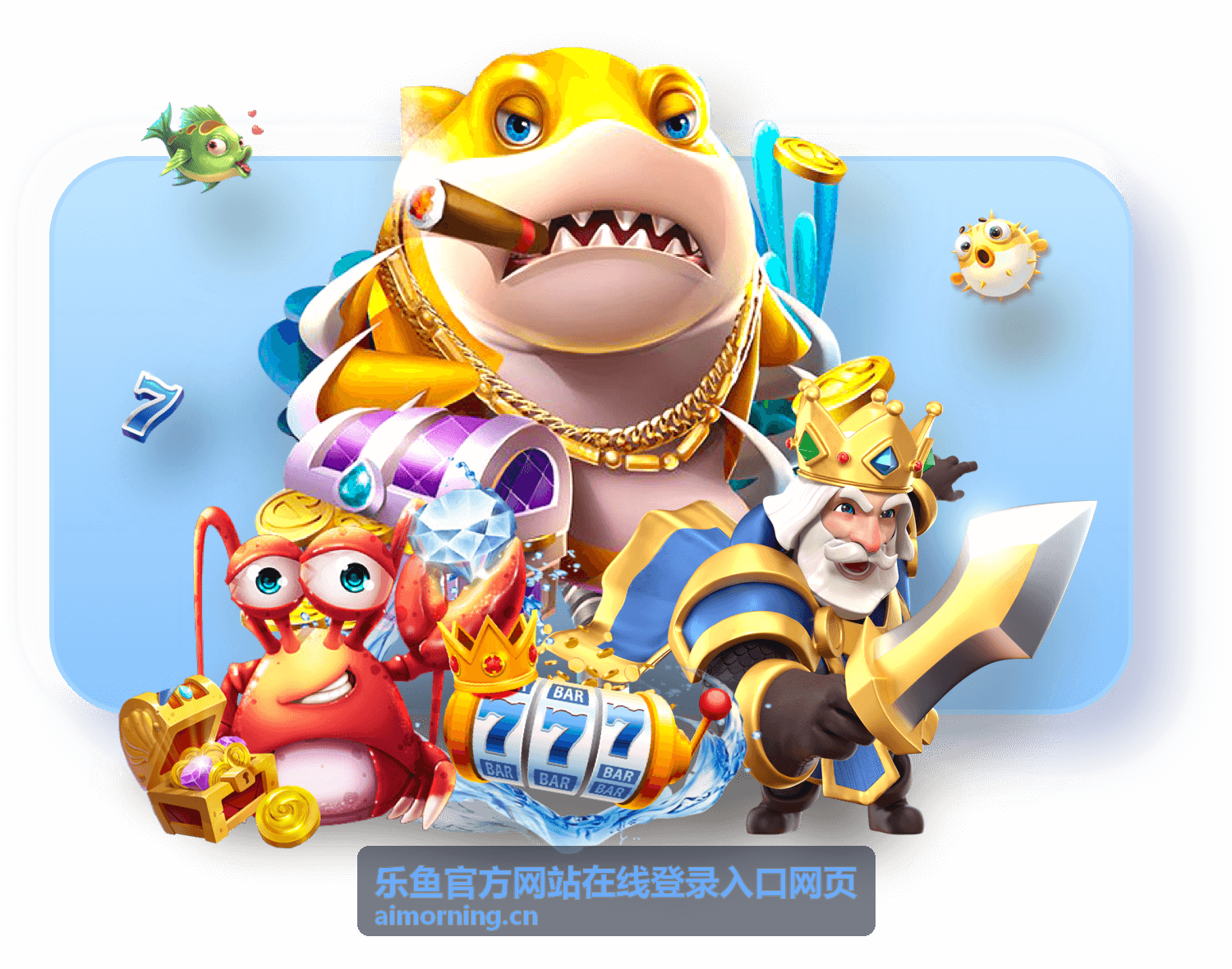 乐鱼官方网站在线登录账号安全须知